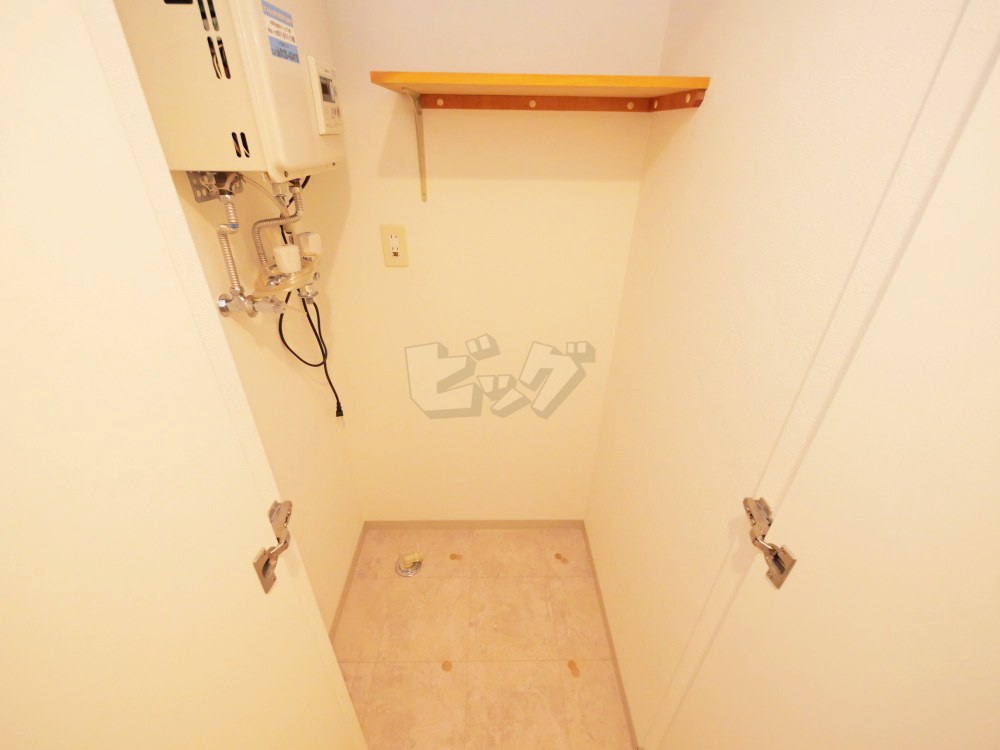 洗濯機置場