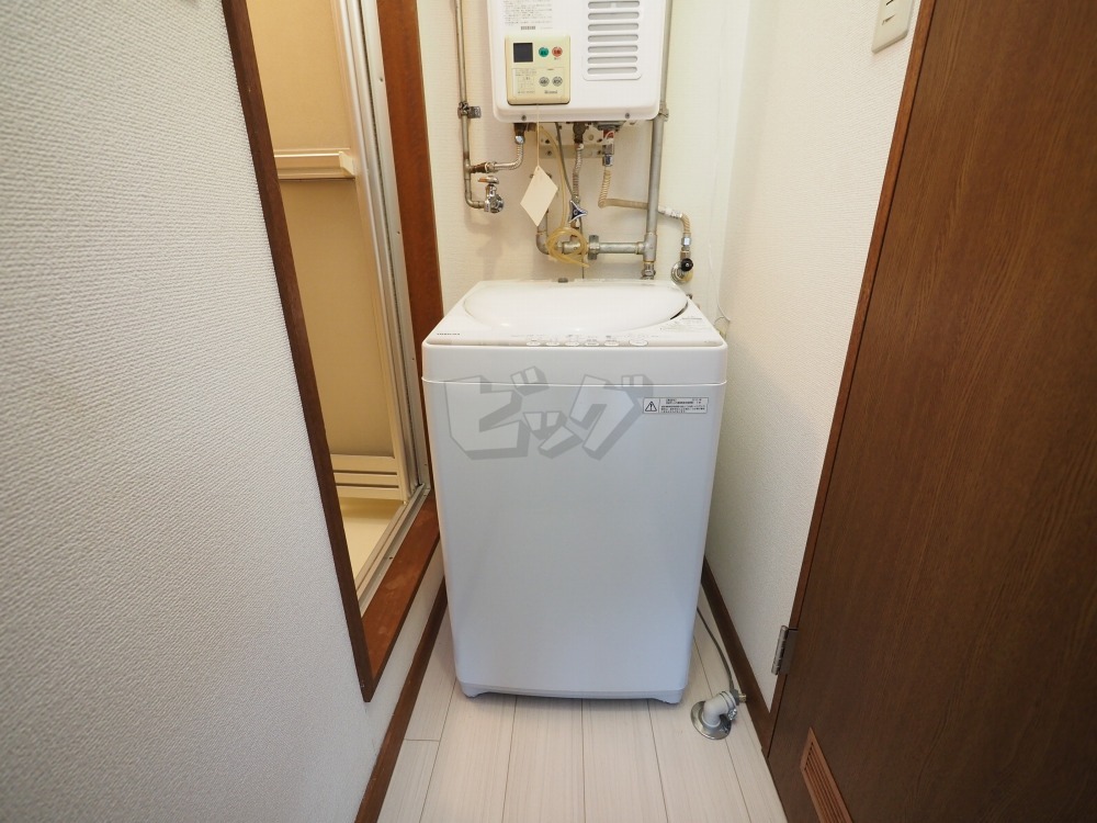 洗濯機置場