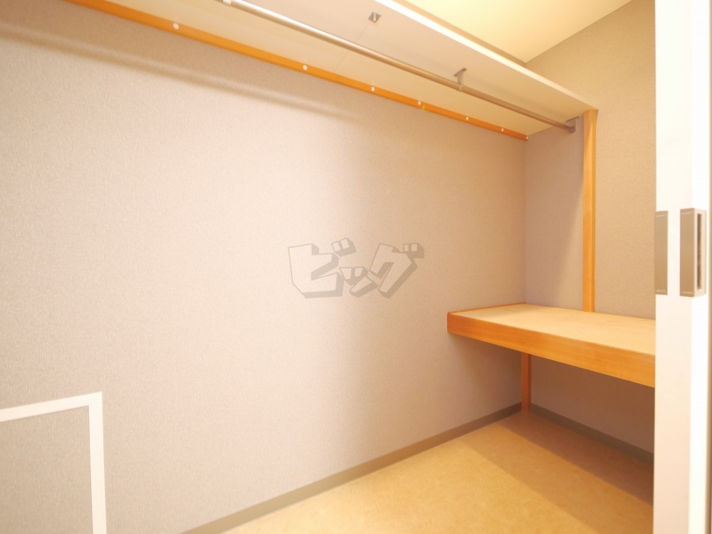 ウォークインクローゼット