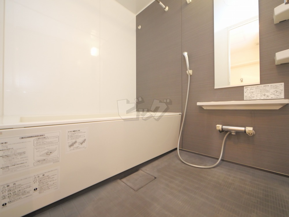 バス・シャワールーム