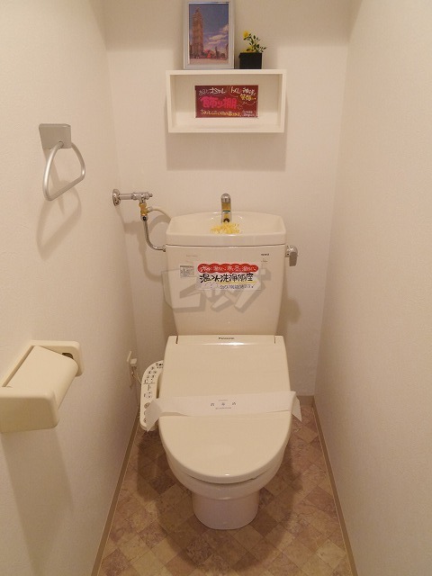 トイレ