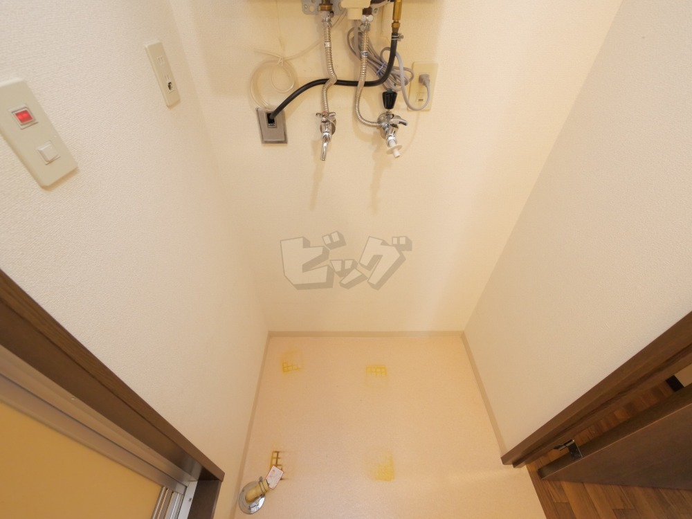 洗濯機置場