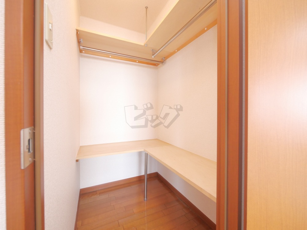 ウォークインクローゼット