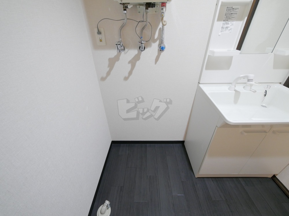 洗濯機置場