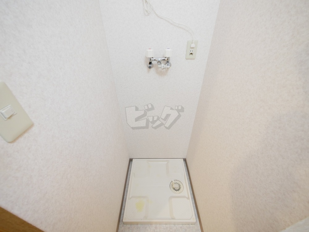 洗濯機置場