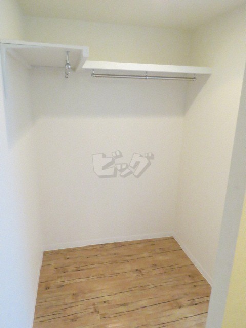 ウォークインクローゼット