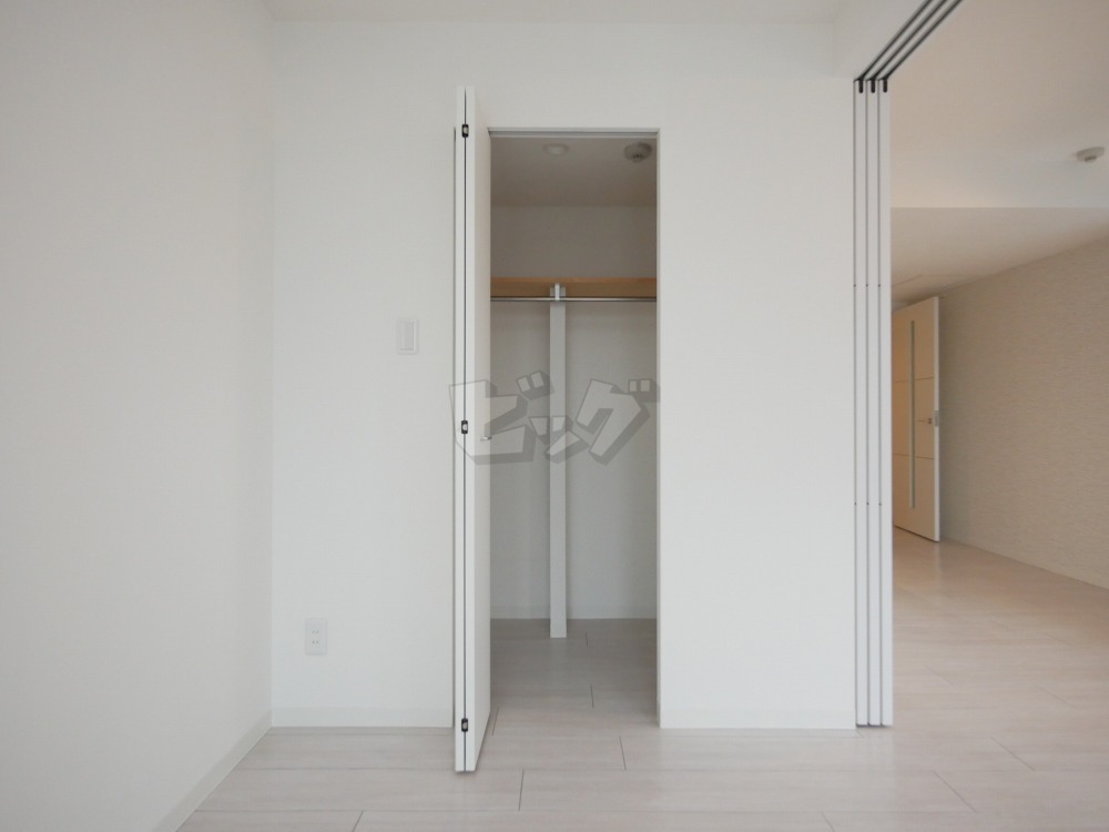 ウォークインクローゼット