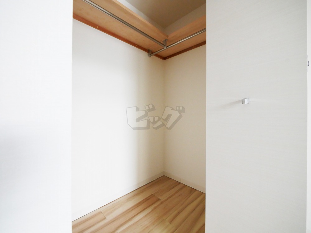 ウォークインクローゼット