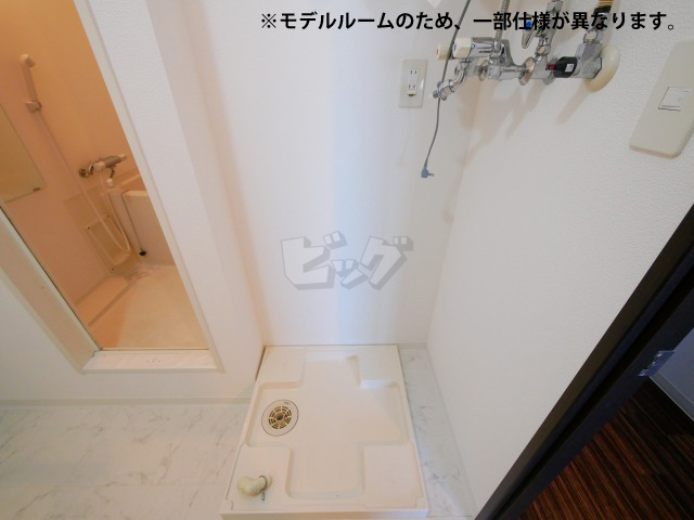 洗濯機置場
