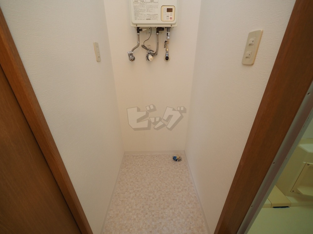 洗濯機置場