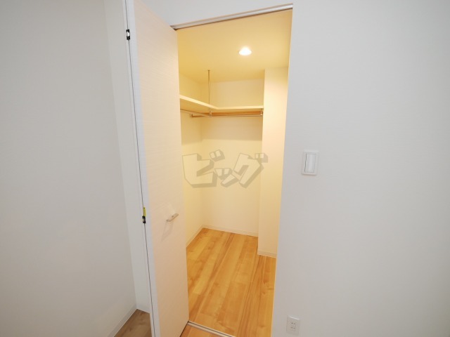 ウォークインクローゼット