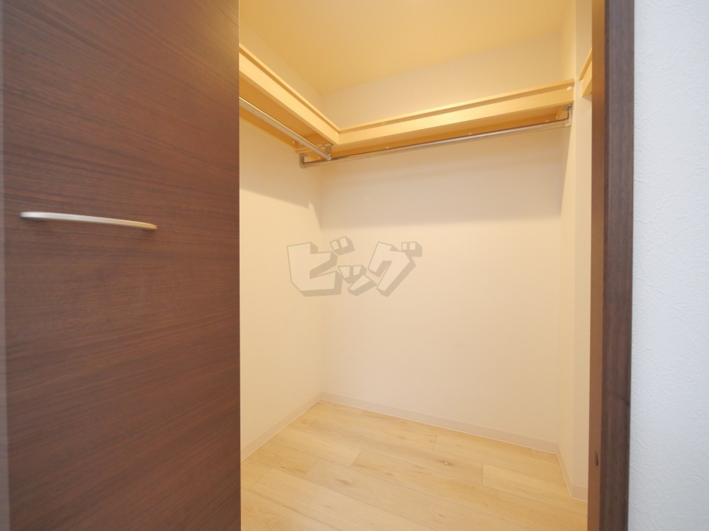 ウォークインクローゼット