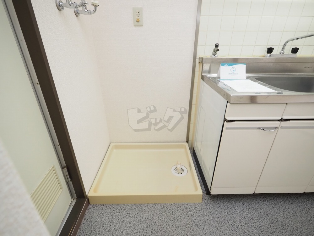 洗濯機置場