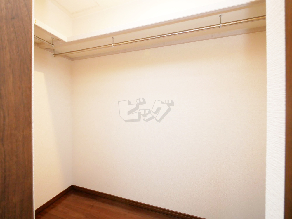 ウォークインクローゼット