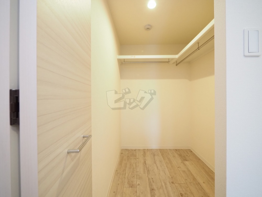 ウォークインクローゼット