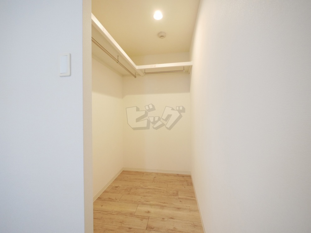 ウォークインクローゼット