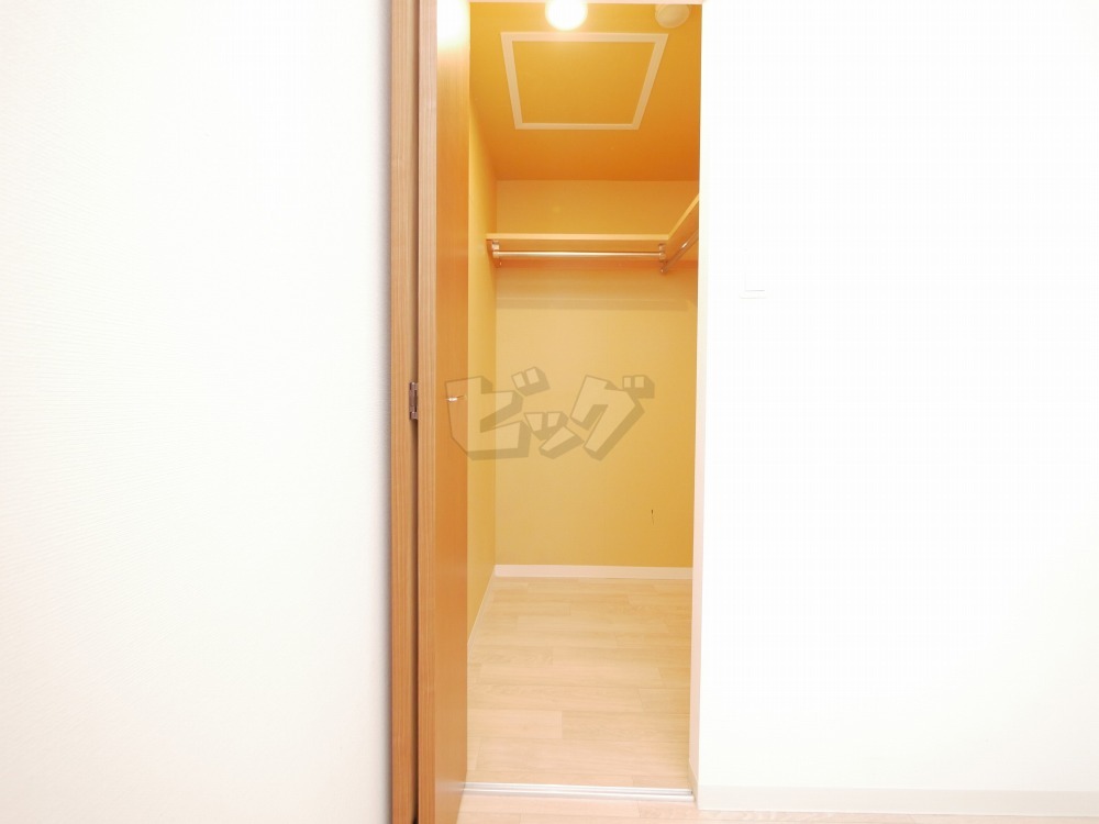 ウォークインクローゼット