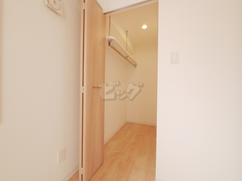 ウォークインクローゼット