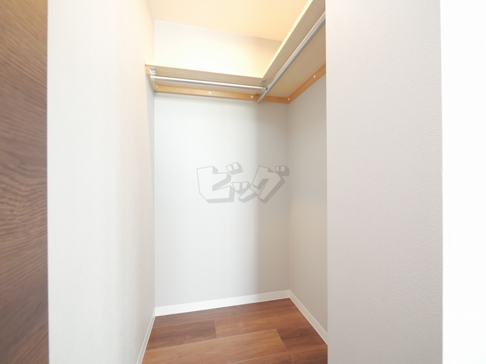 ウォークインクローゼット