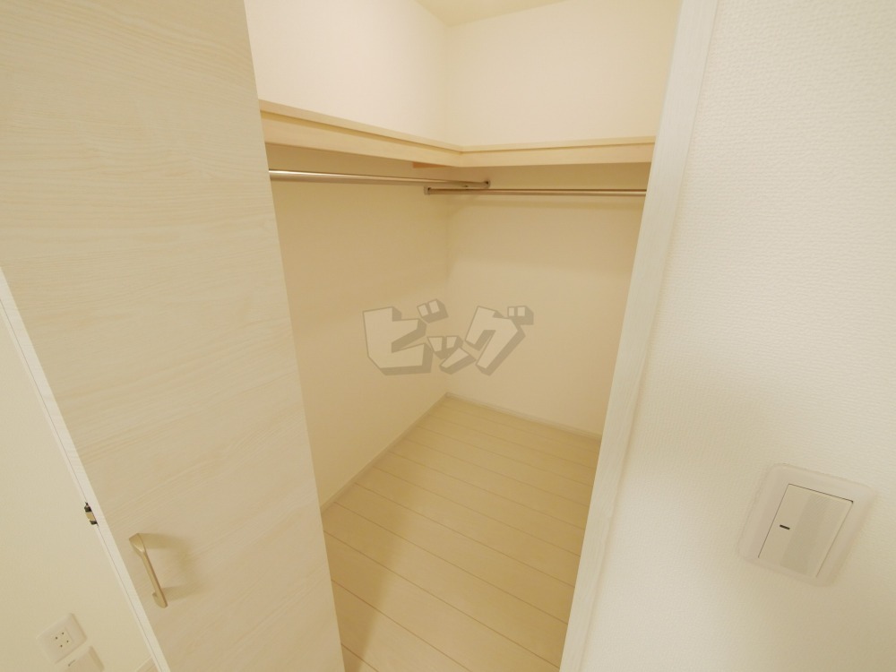 ウォークインクローゼット