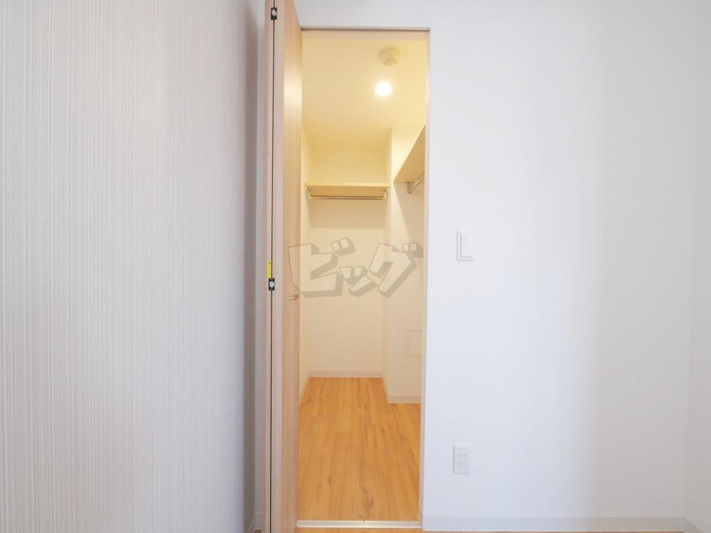 ウォークインクローゼット