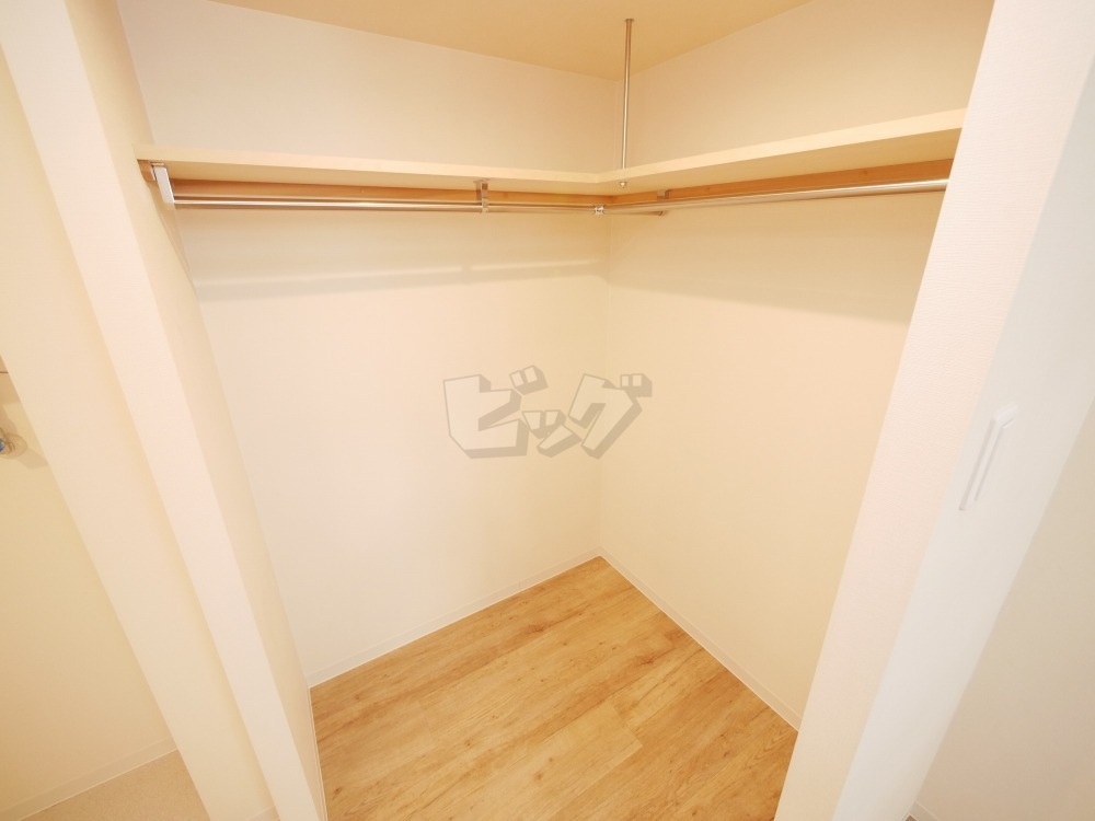 ウォークインクローゼット
