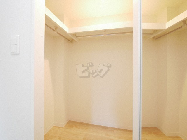 ウォークインクローゼット