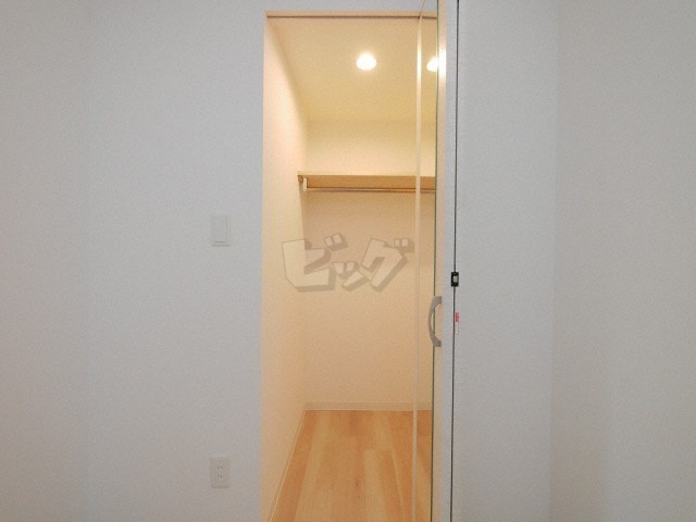 ウォークインクローゼット