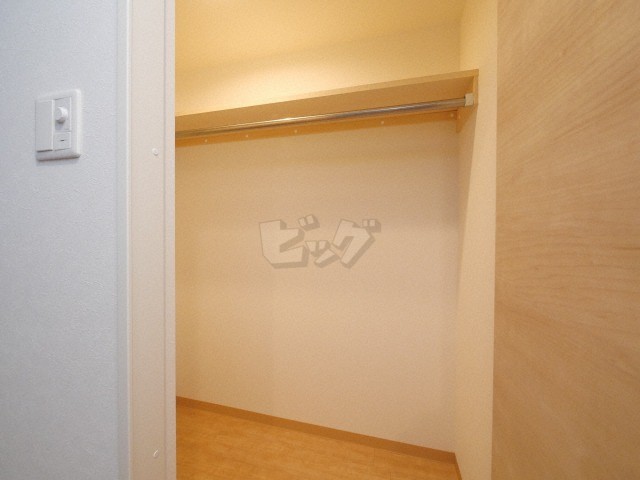 ウォークインクローゼット