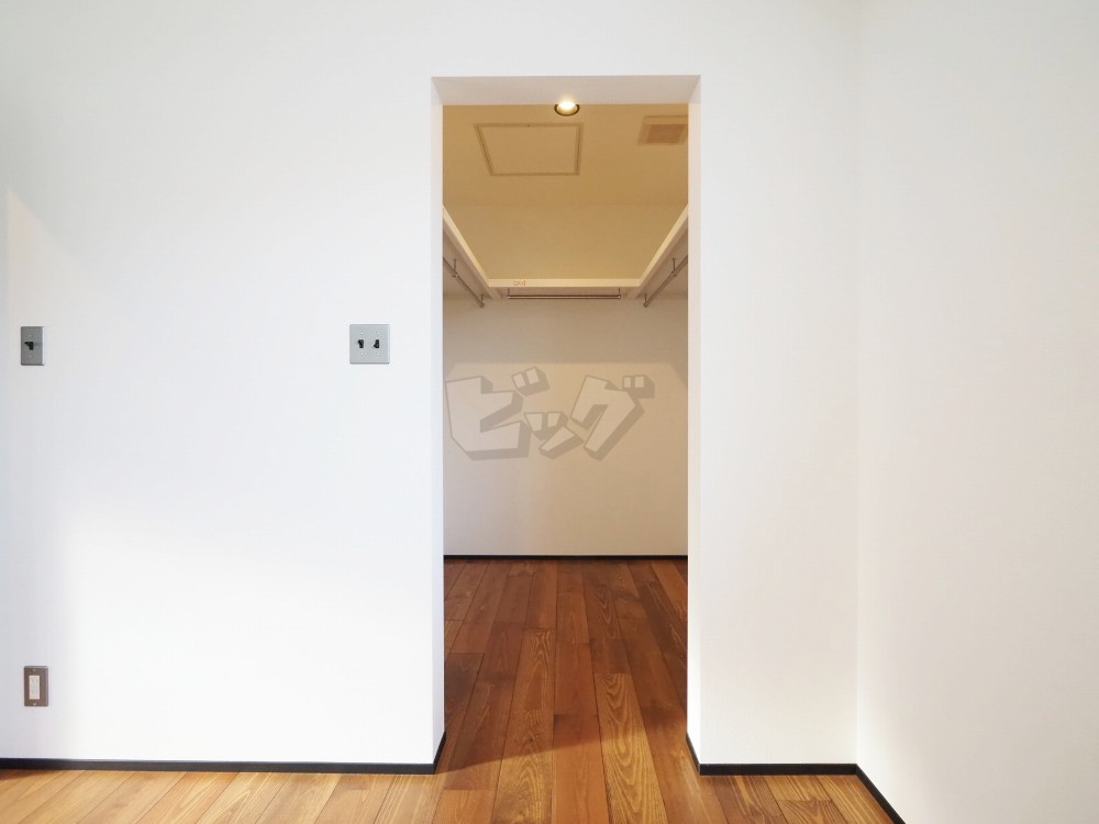 ウォークインクローゼット