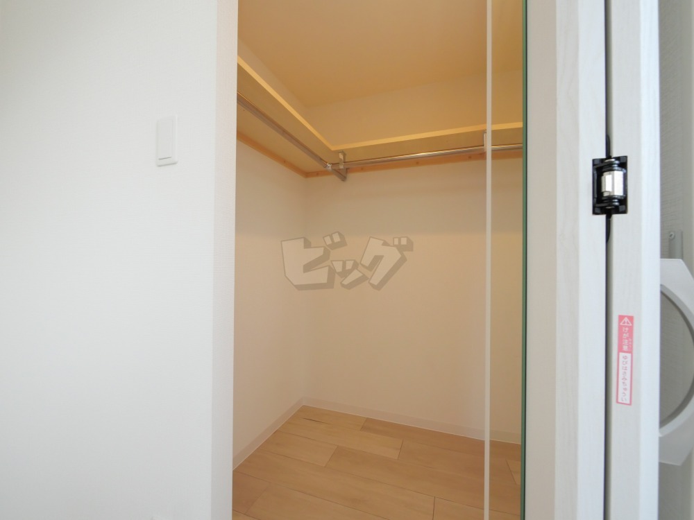 ウォークインクローゼット