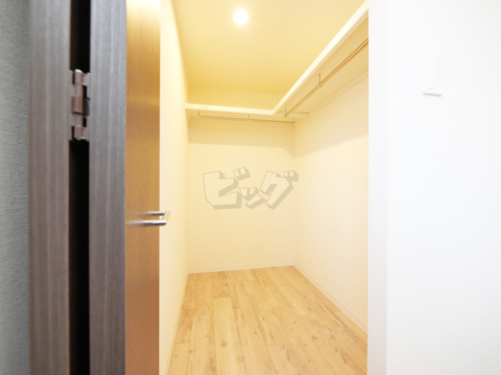 ウォークインクローゼット