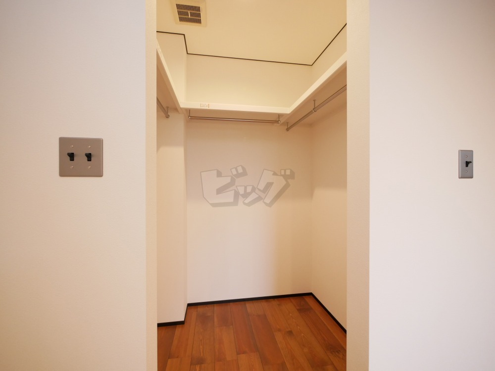 ウォークインクローゼット