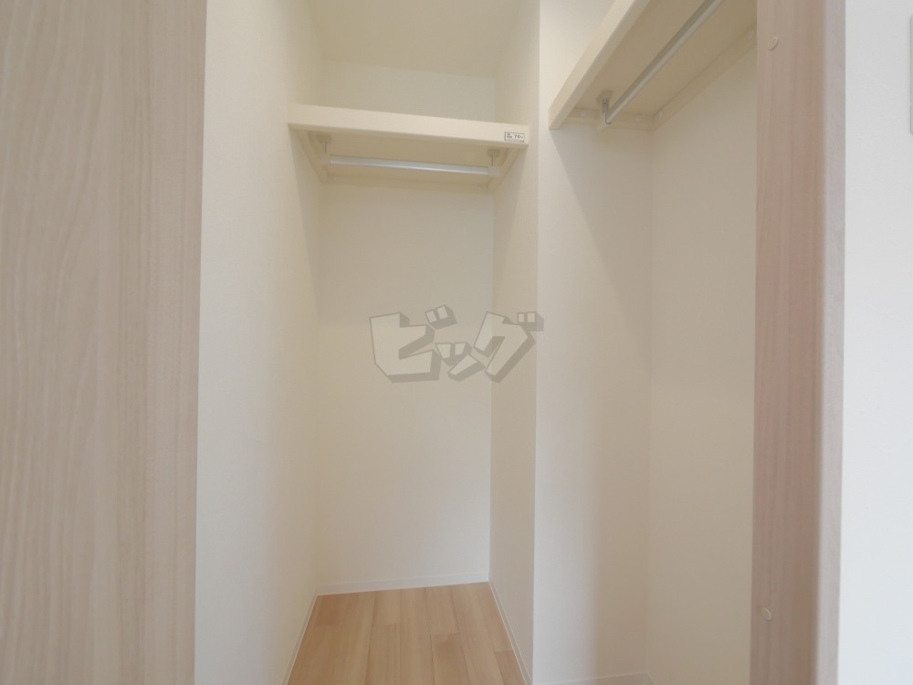 ウォークインクローゼット