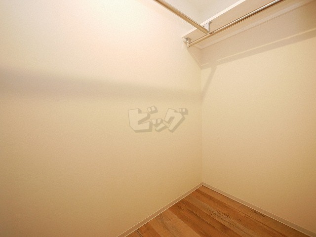 ウォークインクローゼット