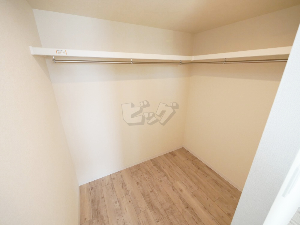 ウォークインクローゼット