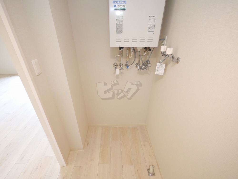 洗濯機置場
