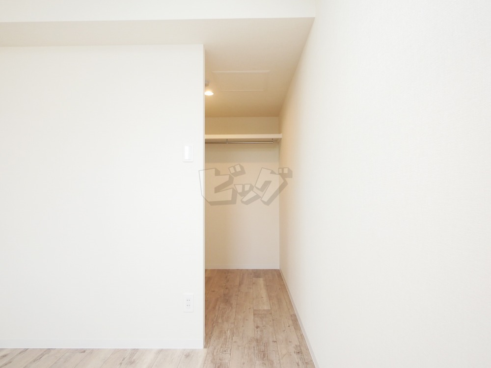 ウォークインクローゼット