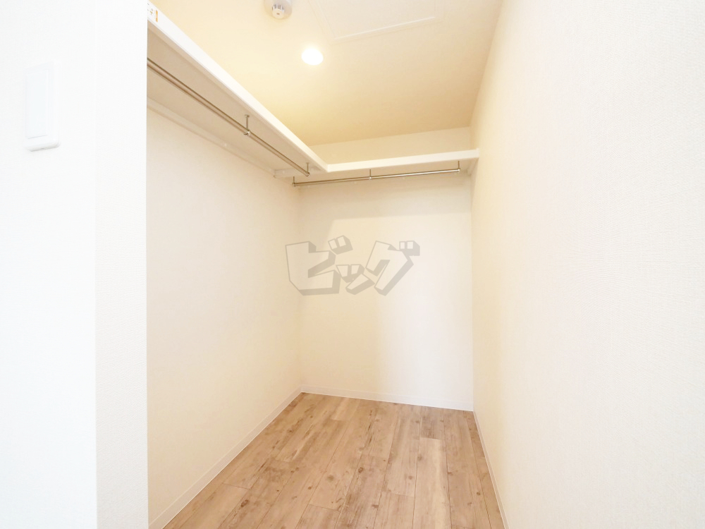 ウォークインクローゼット