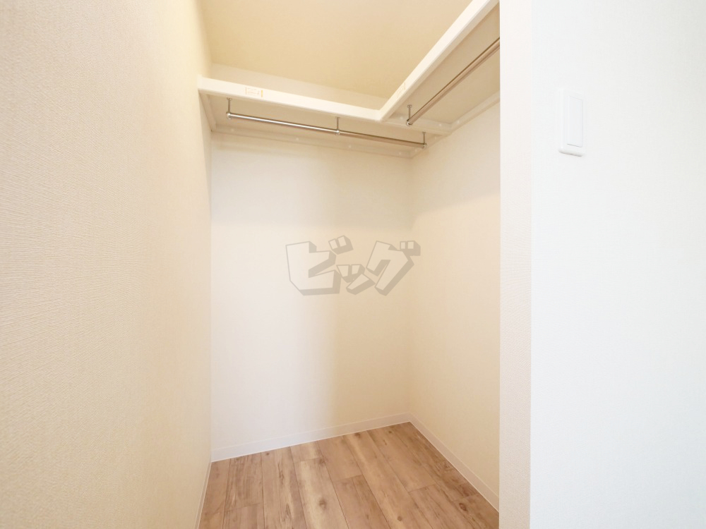 ウォークインクローゼット