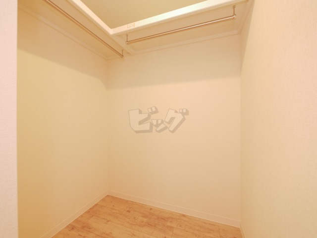 ウォークインクローゼット