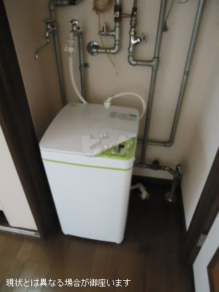洗濯機置場