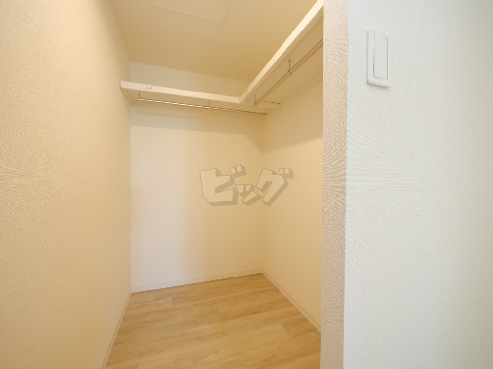 ウォークインクローゼット