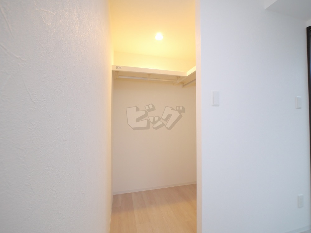 ウォークインクローゼット