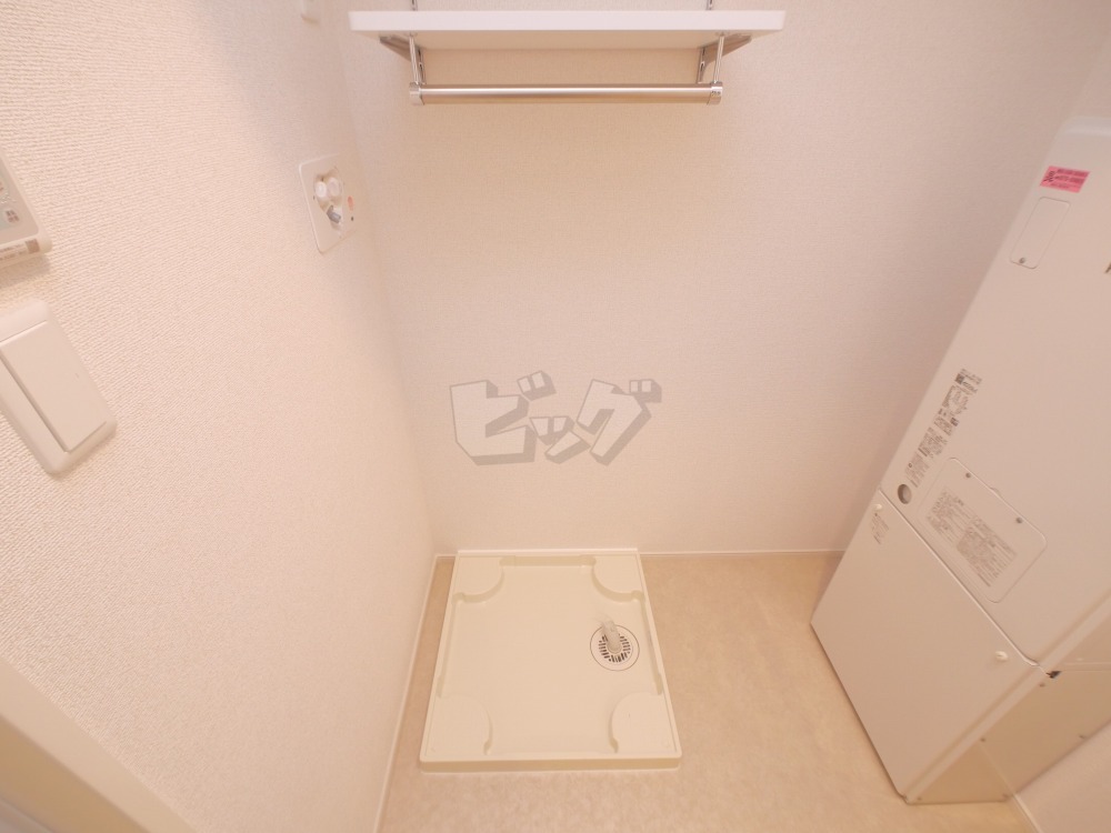洗濯機置場