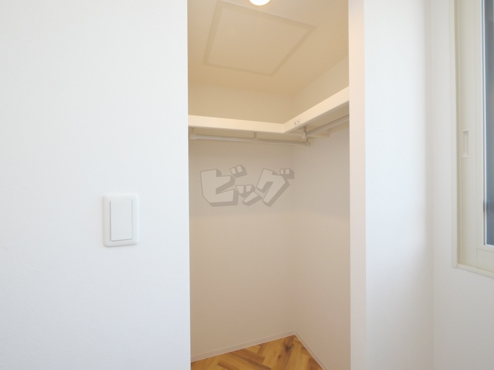 ウォークインクローゼット