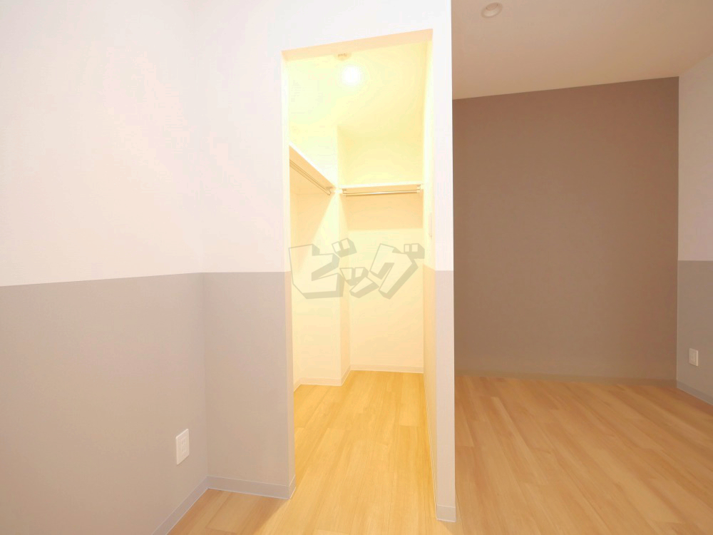 ウォークインクローゼット