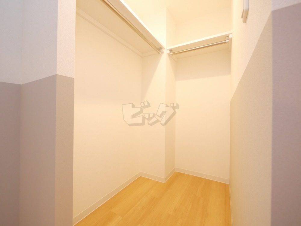 ウォークインクローゼット