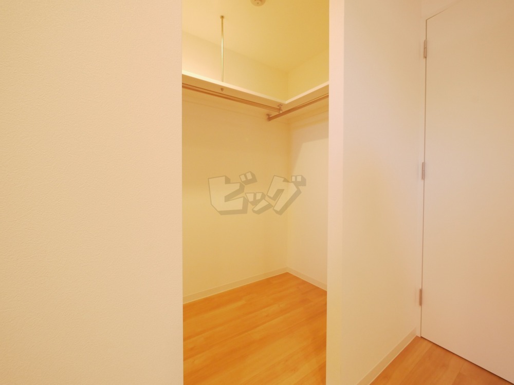 ウォークインクローゼット