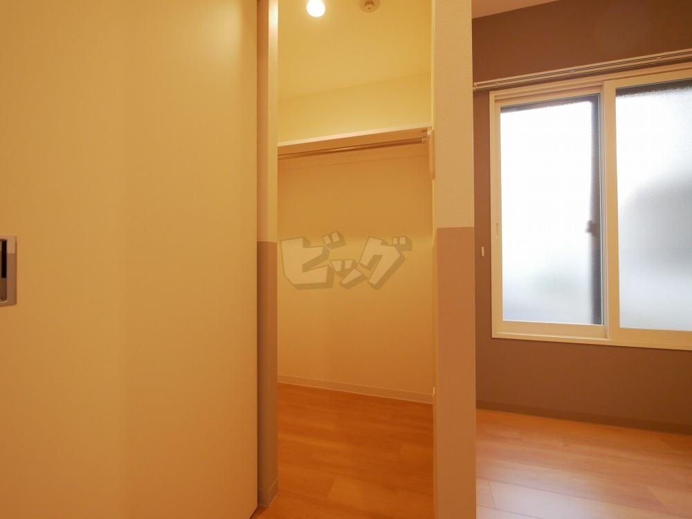 ウォークインクローゼット